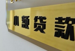 成都短期民间借贷无视黑白-成都短期民间短借-成都短期小额贷款空放