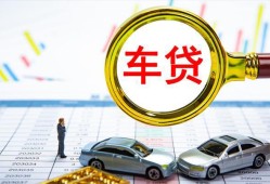 成都短期私人24小时借钱-成都短期身份证贷款在线-成都短期民间私人借贷