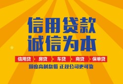 成都短期私人空放-成都短期民间借贷私人放款-成都短期个人放水