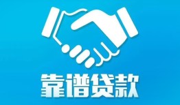 成都短期民间借贷网-成都短期信用贷款-成都短期正规小额贷款