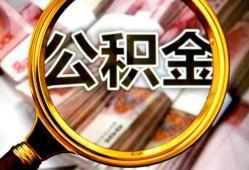 成都短期私人借钱长期-成都短期水钱-成都短期私借空放免费上门