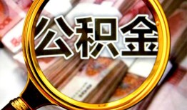 成都短期空放贷款当天下款-成都短期民间小额借贷-成都短期私人创业贷款