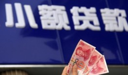 成都短期小额私人借贷-成都短期空放贷款当天下款-成都短期小额短借