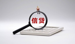 成都短期私借空放不考察-成都短期无抵押私借空放-成都短期民间借贷