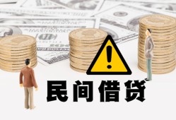 成都短期空借放款-成都短期小额无抵押贷款-成都短期贷款只要身份证