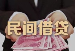 成都短期个人借贷不查征信-成都短期短借私借空放-成都短期短借