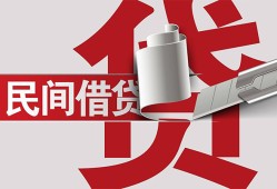 成都短期空放借钱不看资产-成都短期信用贷款办理-成都短期身份证怎么贷款