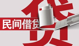 成都短期空放借钱不看资产-成都短期信用贷款办理-成都短期身份证怎么贷款