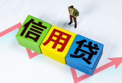 成都短期哪里可以借私借-成都短期信用贷款办理-成都短期民间私人借贷