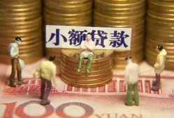 成都短期小额空放-成都短期抵押贷款-成都短期民间借贷当天放款