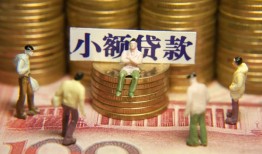 成都短期小额空放-成都短期抵押贷款-成都短期民间借贷当天放款