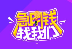成都短期信用贷款哪家好-成都短期个人空放联系方式-成都短期身份证贷款分期