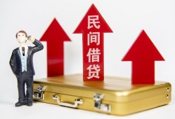 成都短期用身份证借私借-成都短期正规小额贷款-成都短期民间借贷款