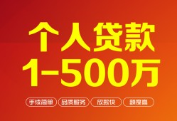 成都短期私借短借-成都短期空放-成都短期无抵押信用贷款