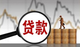 成都短期私人借钱-成都短期短借当天借钱-成都短期私人借钱