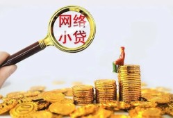 成都短期小额贷款空放-成都短期空放个人借钱-成都短期借款