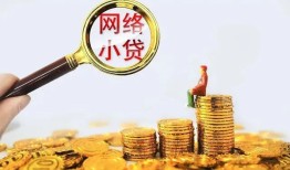 成都短期小额贷款空放-成都短期空放个人借钱-成都短期借款