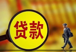 成都短期个人借贷放款-成都短期民间短借-成都短期空放借钱