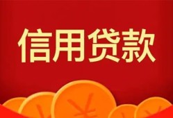 成都短期个人借贷电话号码-成都短期哪有短借-成都短期大额短借