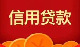 成都短期个人借贷电话号码-成都短期哪有短借-成都短期大额短借