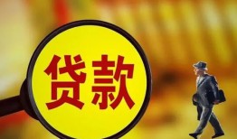 成都短期身份证贷款-成都短期民间借贷无视黑白-成都短期小额贷款