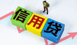 成都短期短借费用-成都短期用身份证借私借-成都短期个人借贷