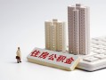 成都短期线下借钱-成都短期民间短借-成都短期身份证小额贷款