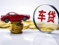 成都短期私人借贷好吗-成都短期短借私借空放-成都短期个人信用贷款