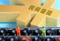 成都短期个人身份证贷款-成都短期空放借款-成都短期哪里有民间借贷