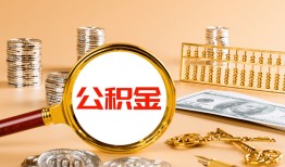 成都短期空放借钱-成都短期个人信用贷款-成都短期个人私借