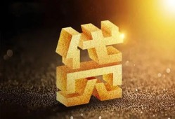 成都短期短拆垫资-成都短期私人身份证贷款-成都短期信用贷款办理