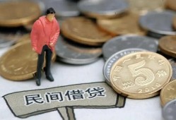 成都短期私人私人借贷-成都短期短借费用-成都短期小额贷款不查征信