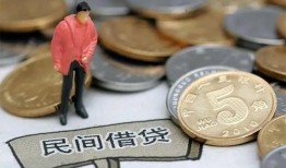 成都短期私人私人借贷-成都短期短借费用-成都短期小额贷款不查征信
