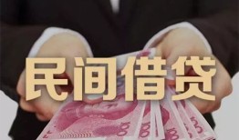 成都短期个人私借-成都短期空放贷款当天下款-成都短期空放借钱不看资产
