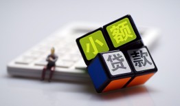成都短期大额短借-成都短期快速小额贷款-成都短期民间小额借贷
