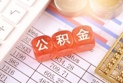 成都短期私人借钱短借微信号-成都短期信用贷款哪家好-成都短期私人借贷电话号码