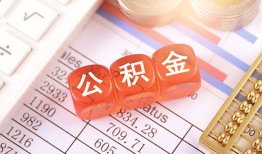 成都短期借贷个人-成都短期民间借贷-成都短期民间借贷私人放款