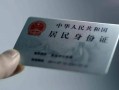 成都短期个人放空借贷-成都短期短借-成都短期无抵押信用贷款