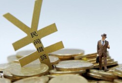 成都短期空放私借民间借贷-成都短期短借个人-成都短期民间借贷个人放款