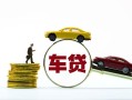 成都短期个人正规借贷-成都短期短期空放小额贷款-成都短期用身份证借私借