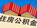 成都短期抵押短借-成都短期信用贷款办理-成都短期民间借贷