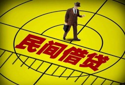 成都短期空放贷款当天下款-成都短期私人私借-成都短期短借