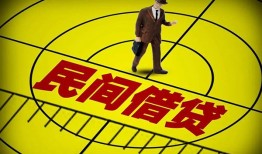 成都短期空放贷款当天下款-成都短期私人私借-成都短期短借