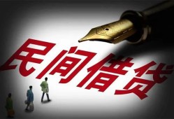 成都短期小额个人借贷-成都短期私人放款联系方式-成都短期私人工程贷款