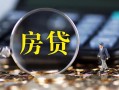 成都短期社保信用贷款-成都短期私人无抵押贷款-成都短期短期空放
