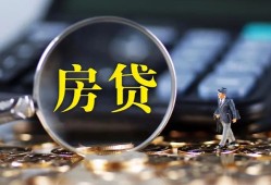 成都短期应急贷款-成都短期小额空放-成都短期短借私人