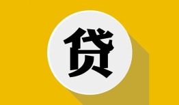 成都短期个人信用贷款-成都短期身份证线下贷款-成都短期本地身份证贷款