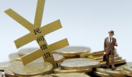 成都短期哪里有小额贷款-成都短期私借空放不考察-成都短期短借私借空放