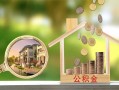 成都短期小额无抵押贷款-成都短期短借当天借钱-成都短期急需借钱可以找我
