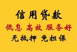 成都短期私人短借-成都短期短期借款-成都短期民间私人借贷